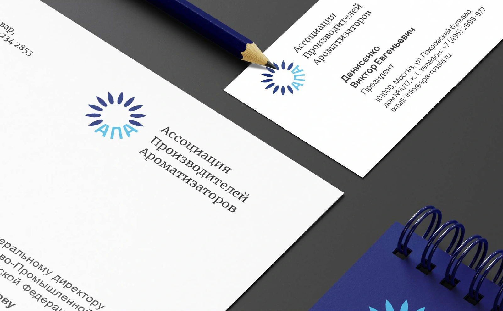 APA sunflower-inspired identity
