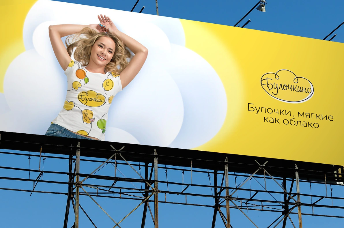 Bulochkino original billboard presentation