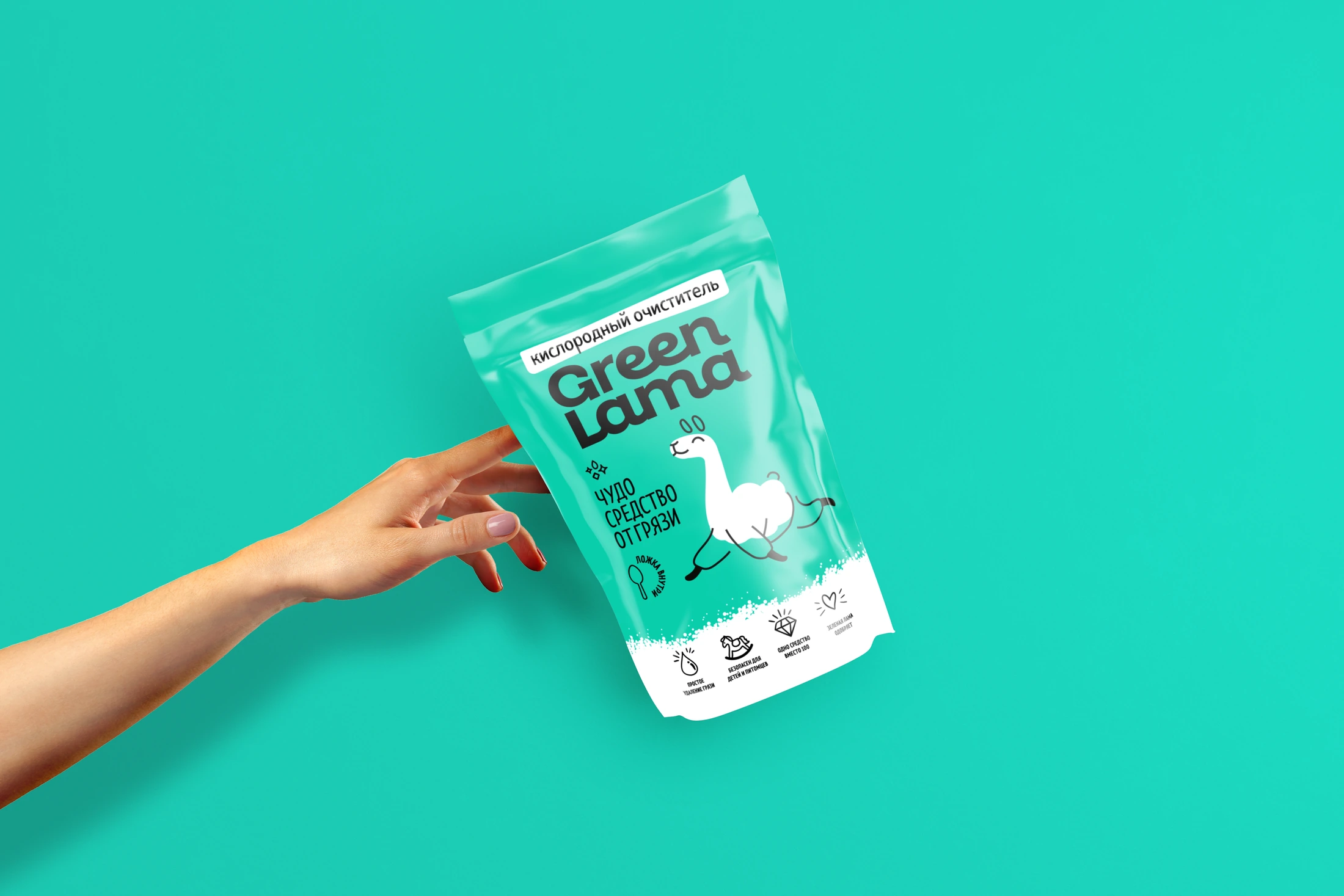 Oxygen cleaner / The identity on a dimensional pouch mockup.