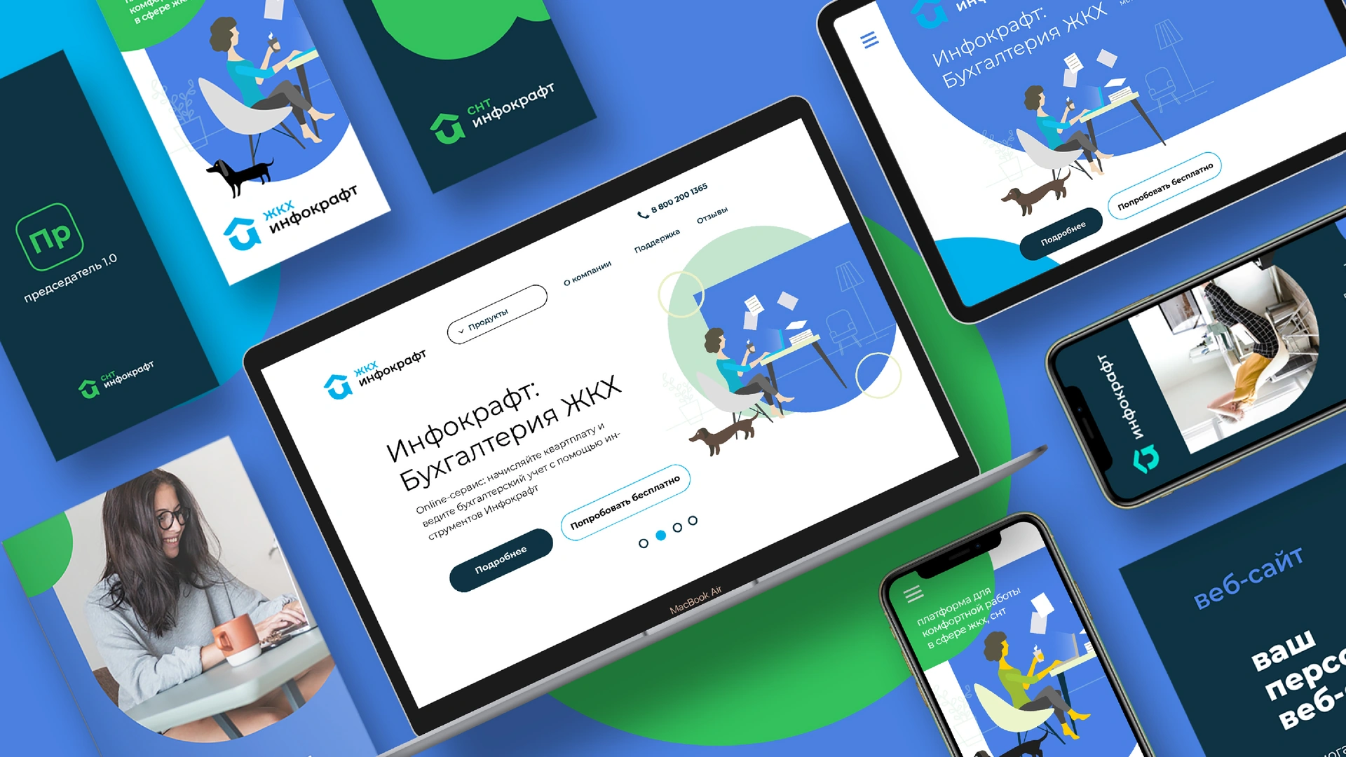 Infocraft — Brenda Studio project