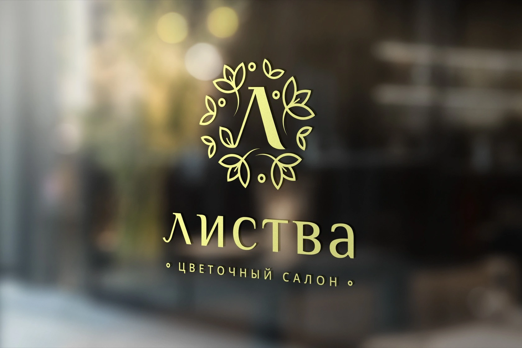 Listva botanical identity applied to a glass window