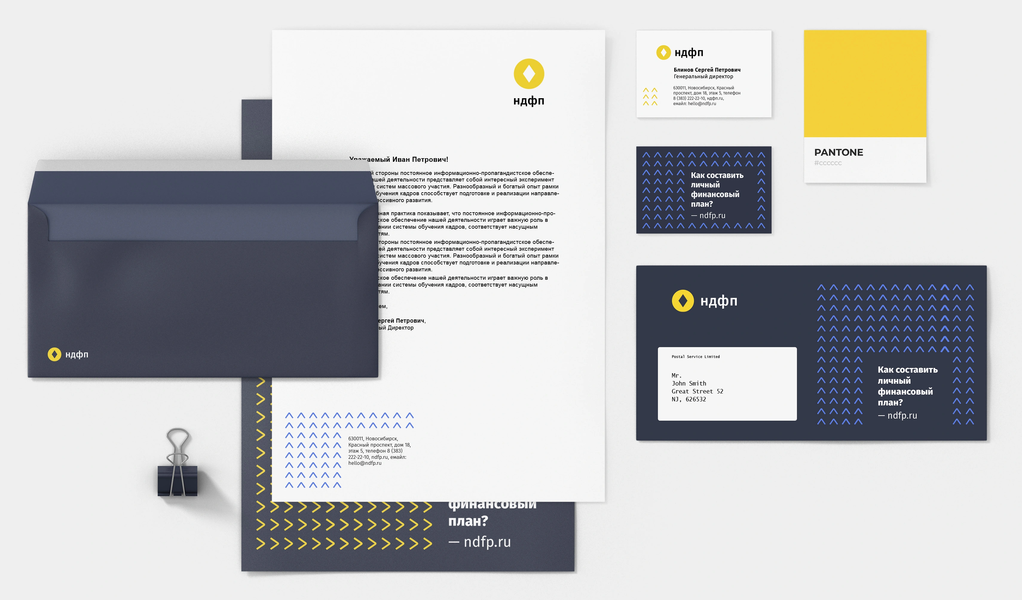 Stationery / Original identity presentation.