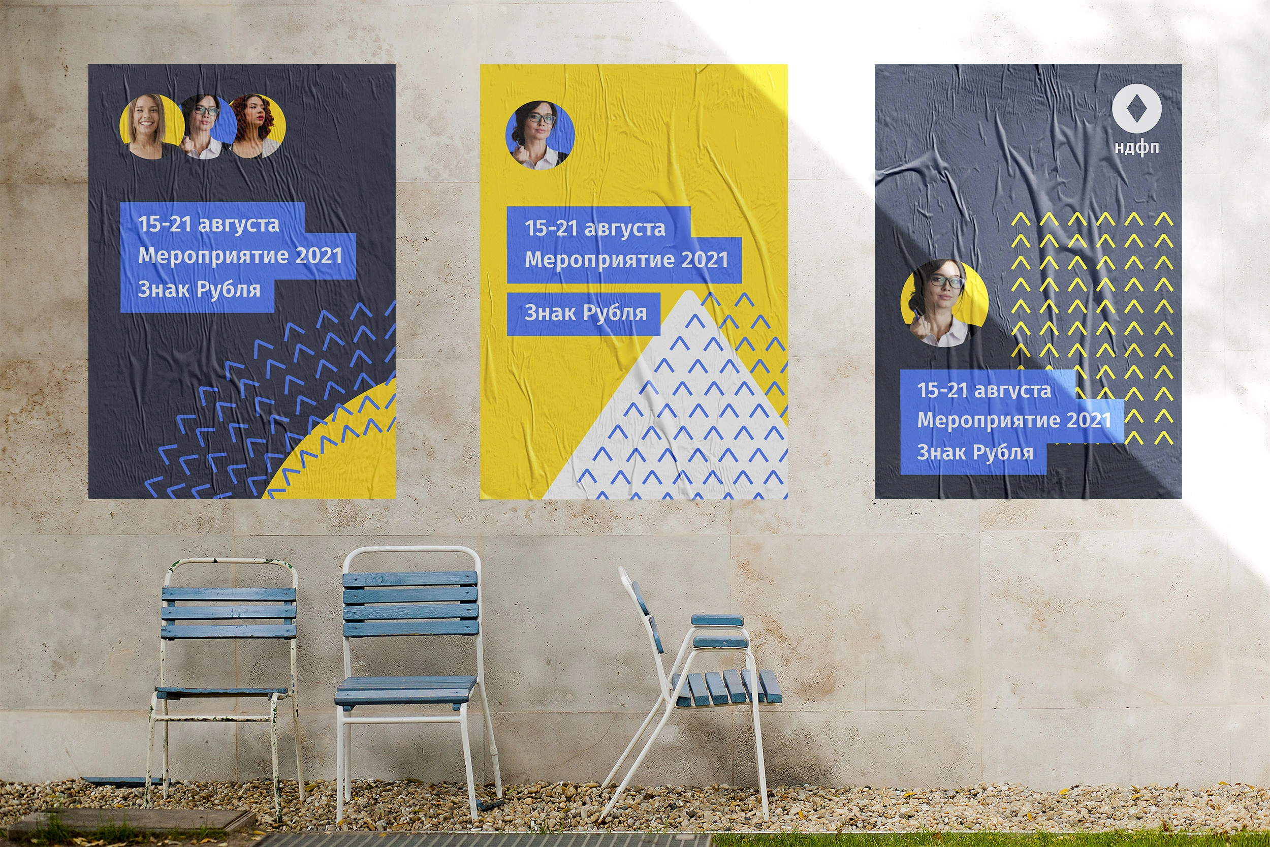 One arrow, three meanings / Protection. Growth. Community. Original poster mockup.