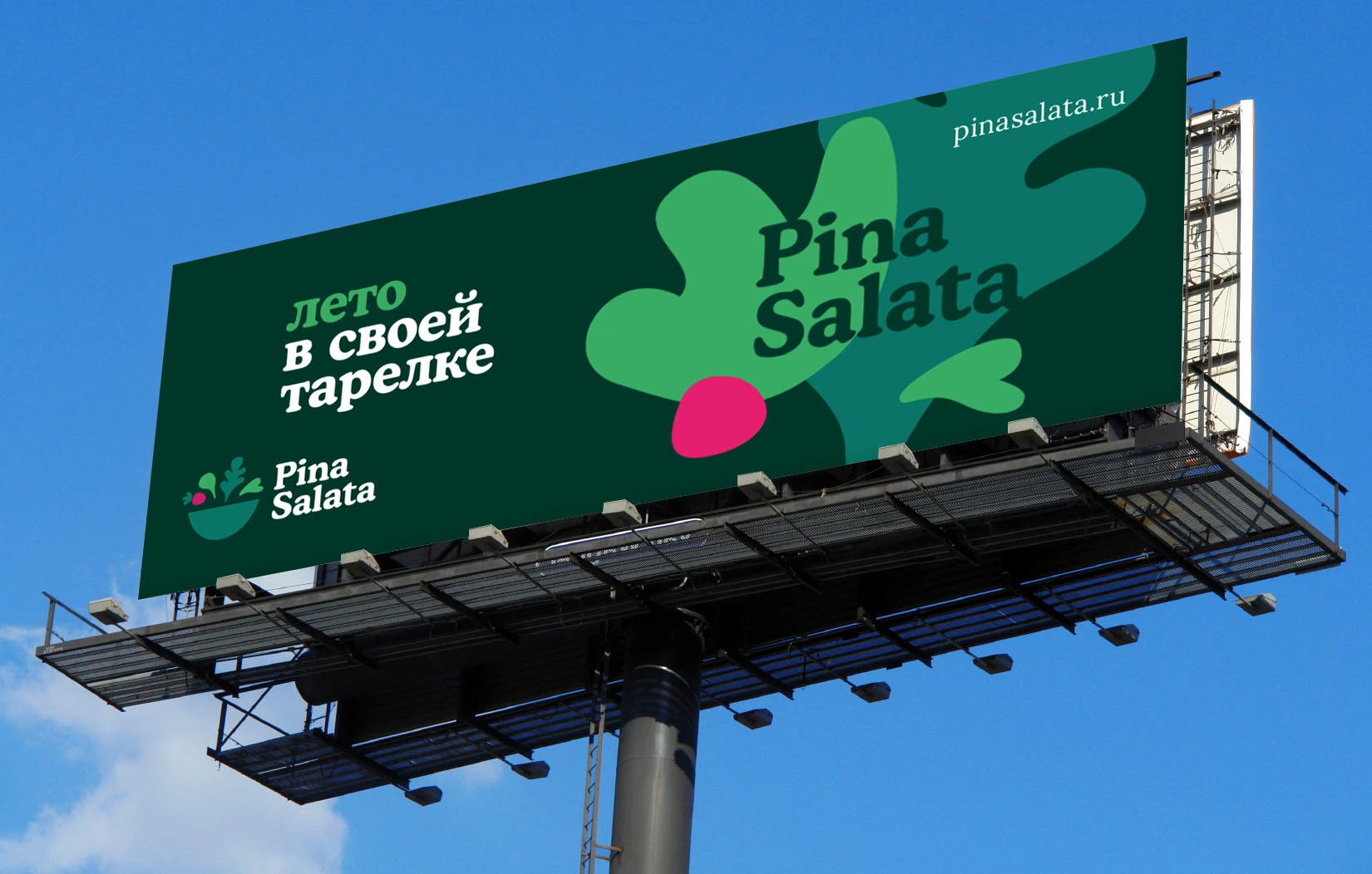 Pina Salata original billboard concept with enlarged vegetable shapes