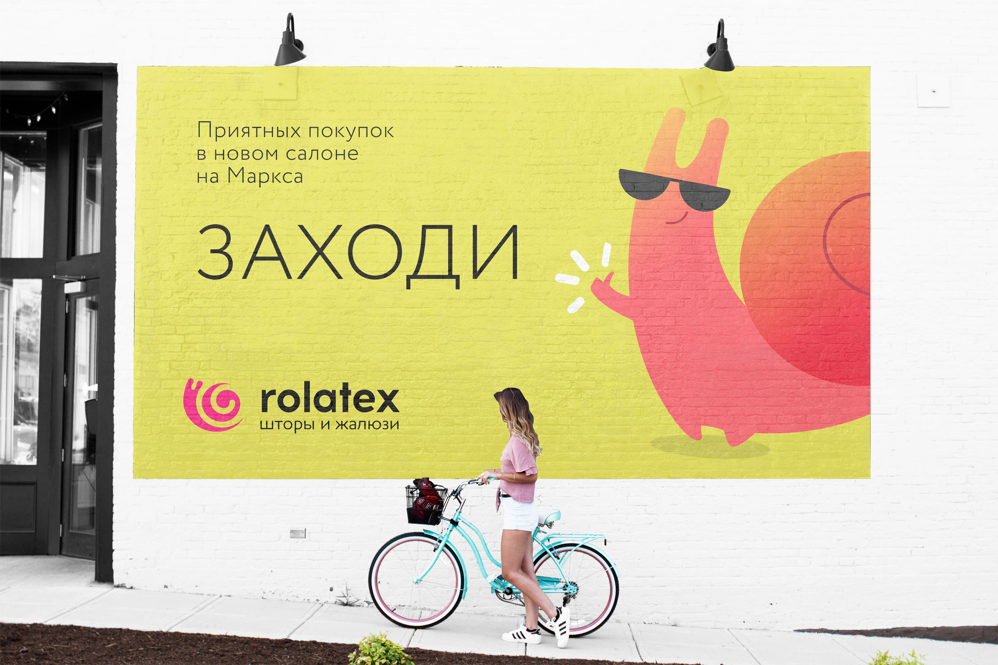 Rolatex: An invitation with a smile.