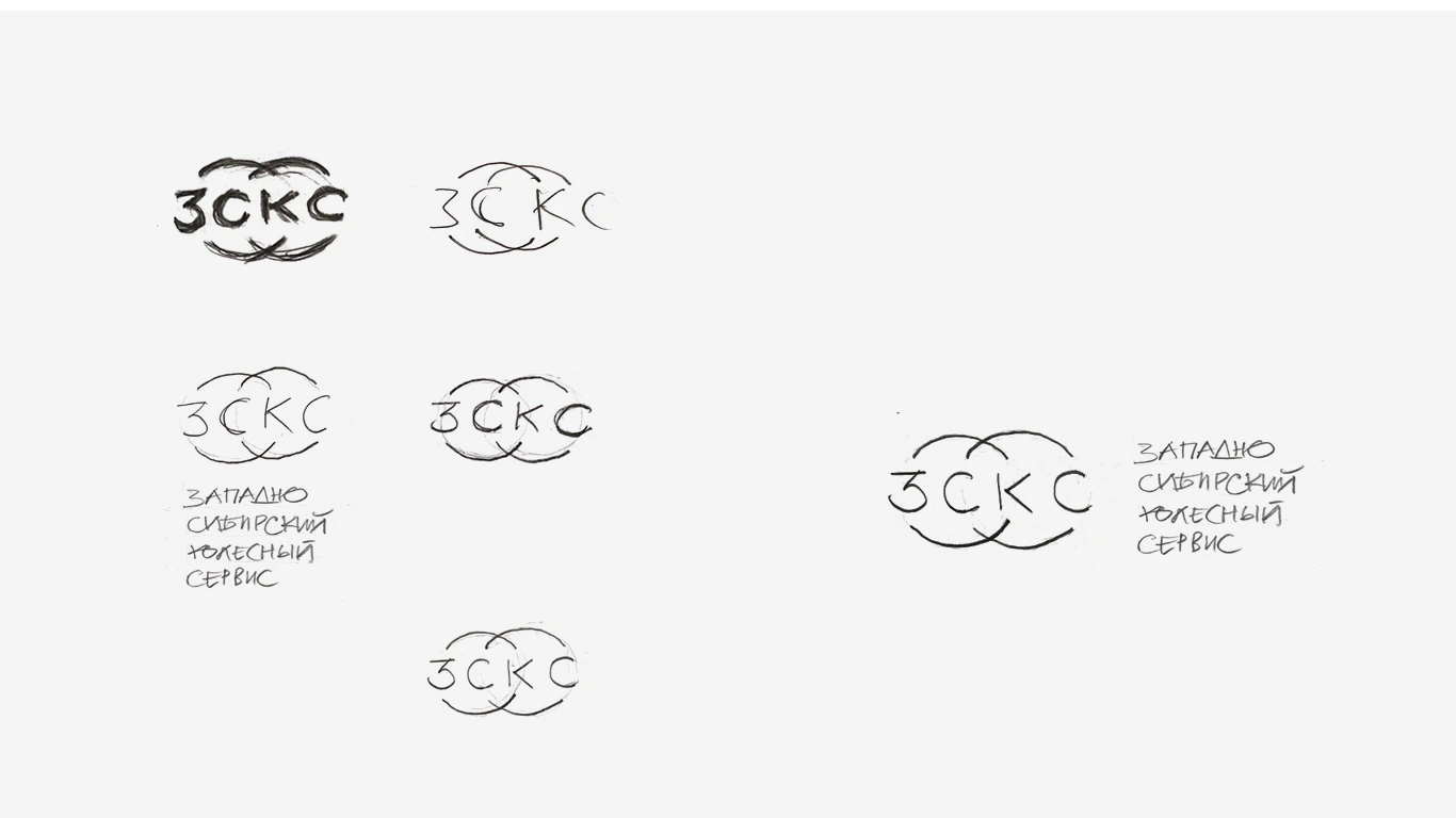 ZSKS — sketch wheel original project artwork