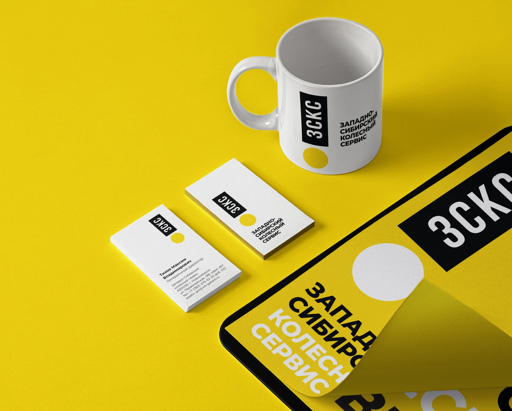 ZSKS — stationery original project artwork