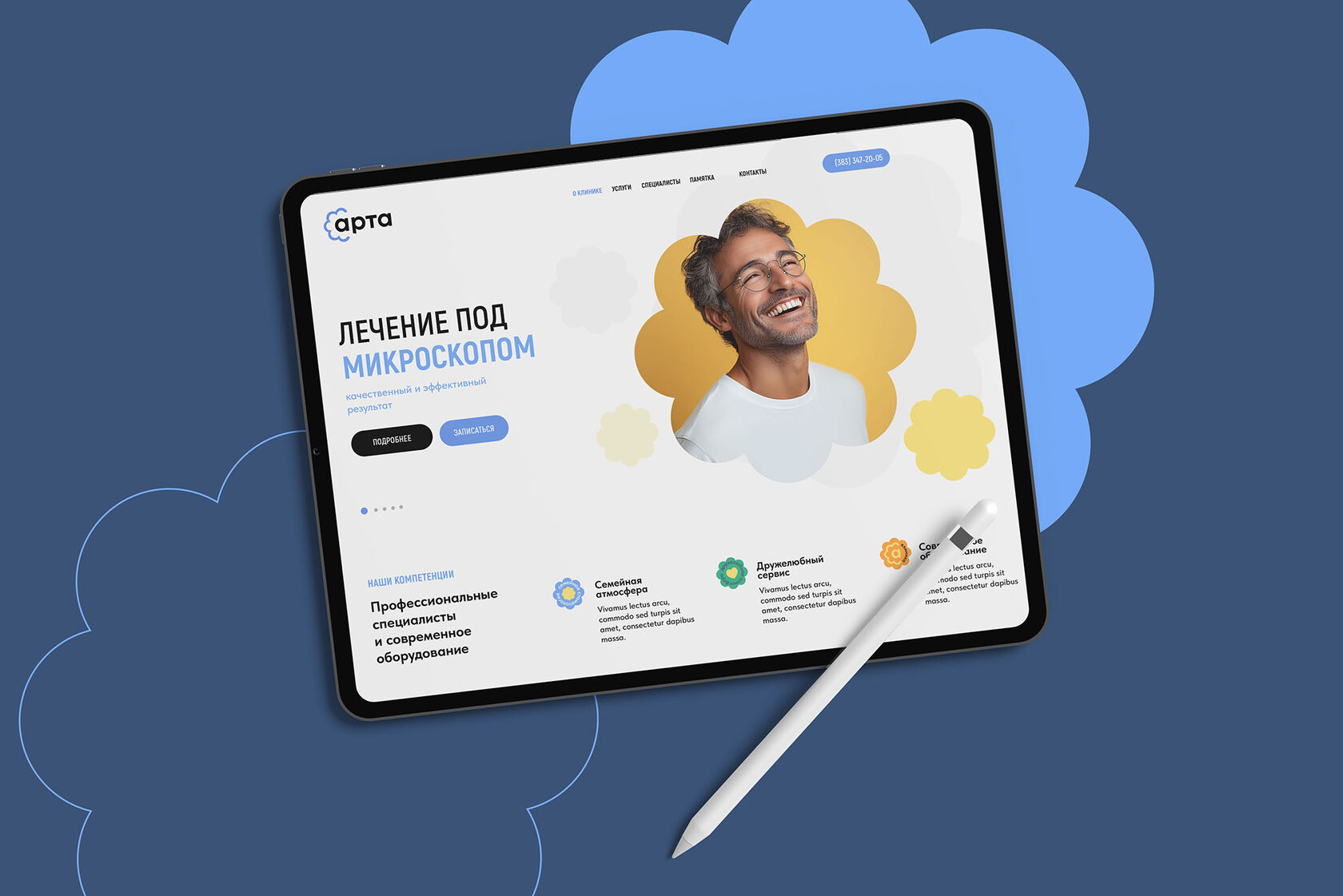Tablet / Arta identity