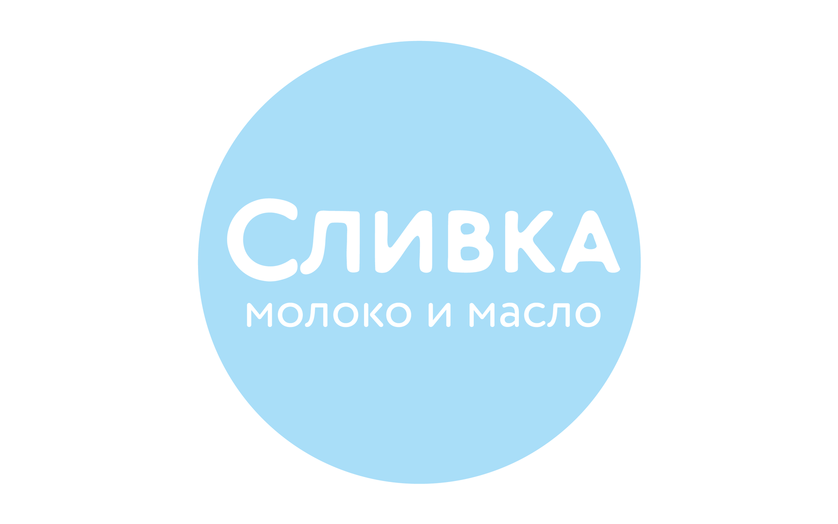 Original Slivka logo: creamy rounded lettering in a light-blue circular mark